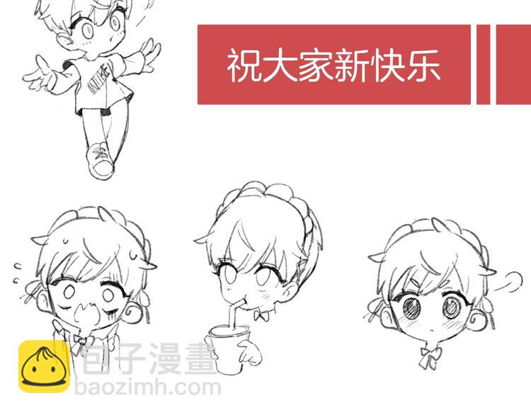 攻掠吸血鬼伯爵 - 第18話 倆人的獨處之夜(4/4) - 2