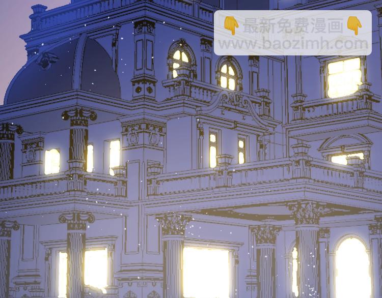 攻掠吸血鬼伯爵 - 第18話 倆人的獨處之夜(1/4) - 7