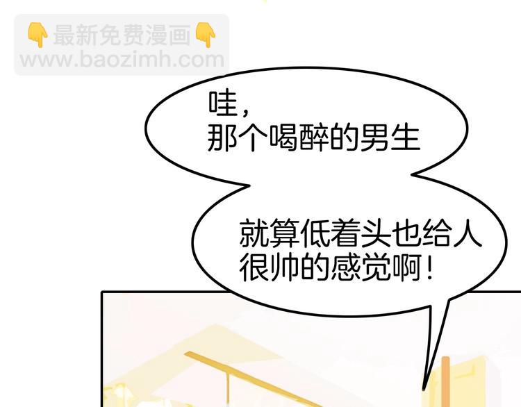 攻掠吸血鬼伯爵 - 第18話 倆人的獨處之夜(1/4) - 7