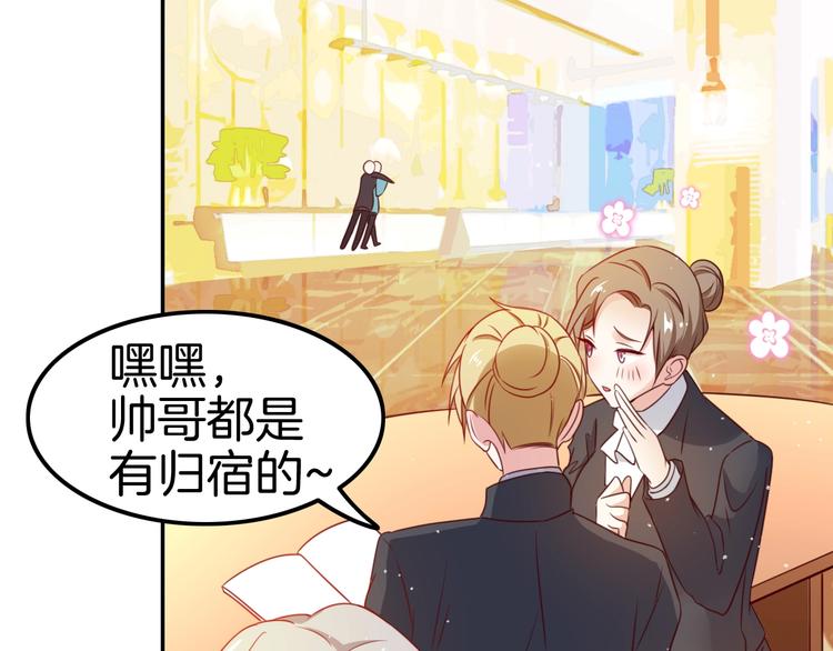 攻掠吸血鬼伯爵 - 第18話 倆人的獨處之夜(1/4) - 8