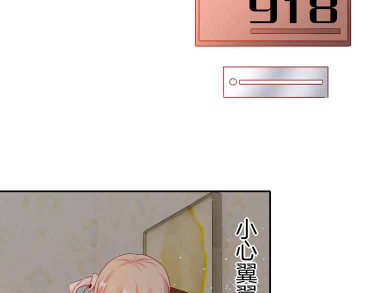 攻掠吸血鬼伯爵 - 第18話 倆人的獨處之夜(2/4) - 5