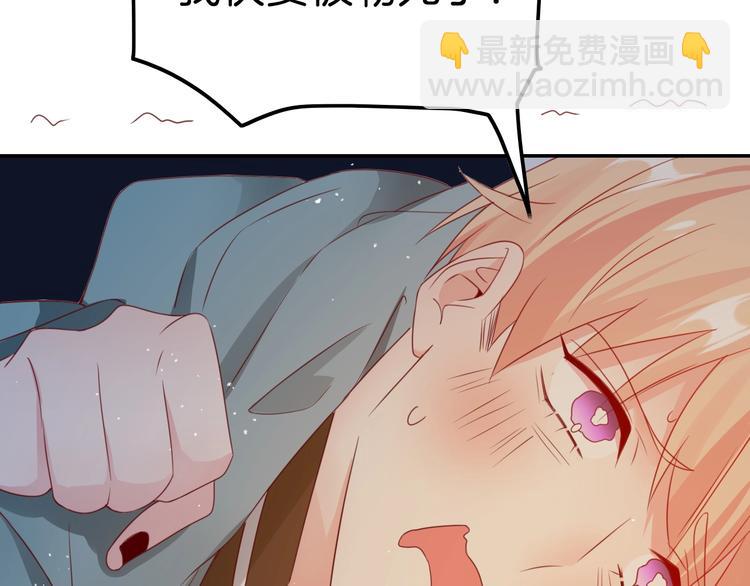 攻掠吸血鬼伯爵 - 第18話 倆人的獨處之夜(2/4) - 4