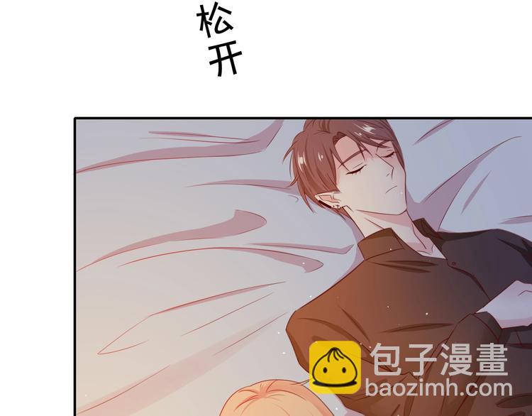 攻掠吸血鬼伯爵 - 第18話 倆人的獨處之夜(2/4) - 6