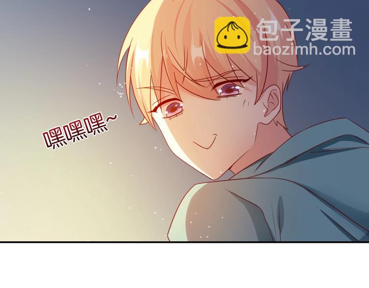 攻掠吸血鬼伯爵 - 第18話 倆人的獨處之夜(2/4) - 2