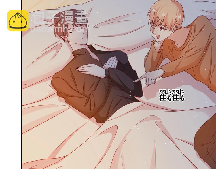 攻掠吸血鬼伯爵 - 第18話 倆人的獨處之夜(2/4) - 4