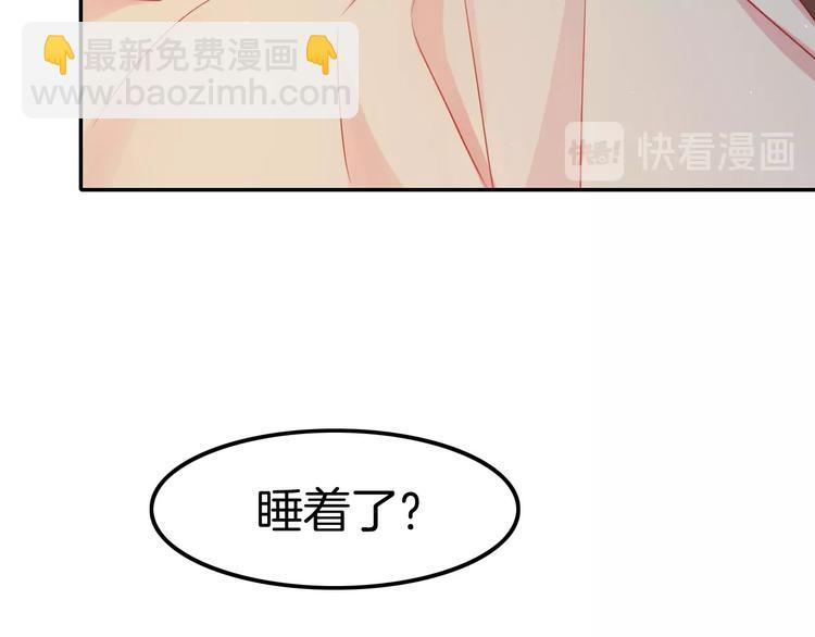 攻掠吸血鬼伯爵 - 第18話 倆人的獨處之夜(2/4) - 5