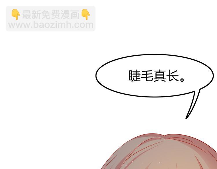 攻掠吸血鬼伯爵 - 第18話 倆人的獨處之夜(2/4) - 6