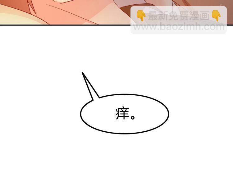 攻掠吸血鬼伯爵 - 第18話 倆人的獨處之夜(2/4) - 8