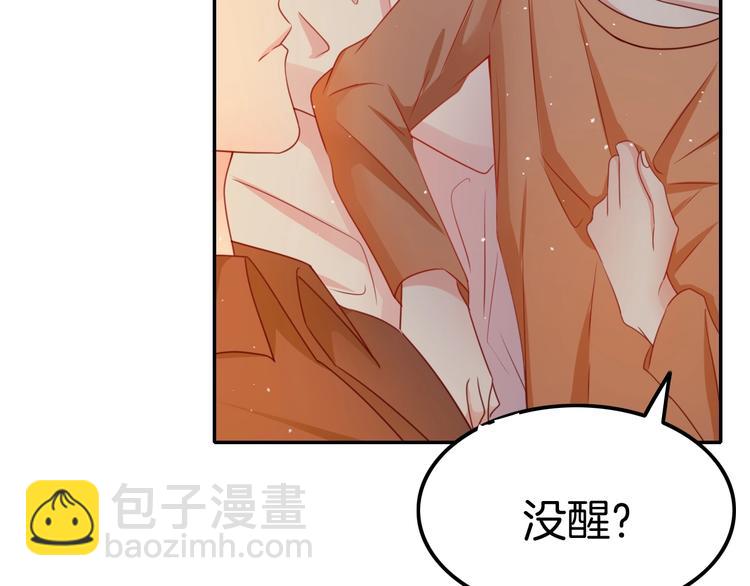 攻掠吸血鬼伯爵 - 第18話 倆人的獨處之夜(2/4) - 2