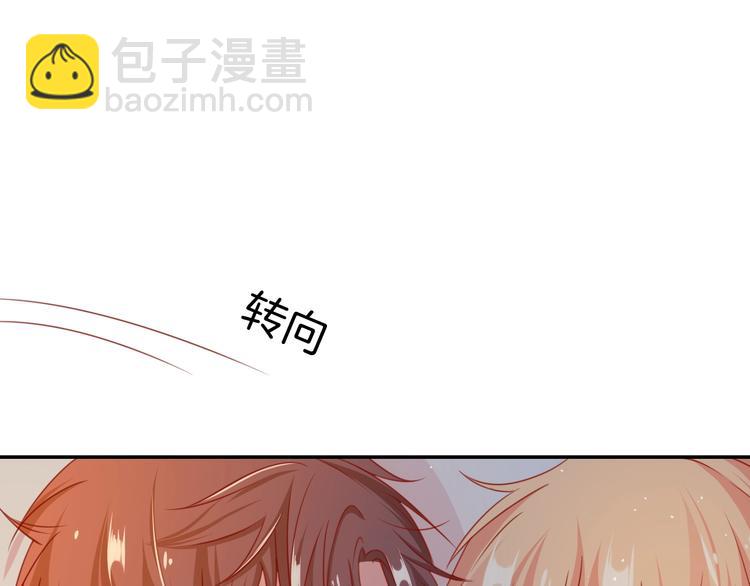 攻掠吸血鬼伯爵 - 第18話 倆人的獨處之夜(2/4) - 2