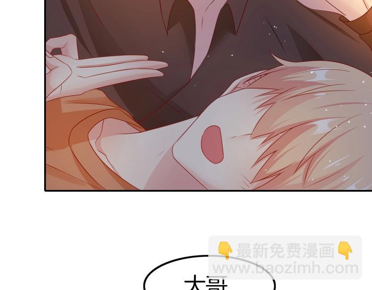 攻掠吸血鬼伯爵 - 第18話 倆人的獨處之夜(2/4) - 1