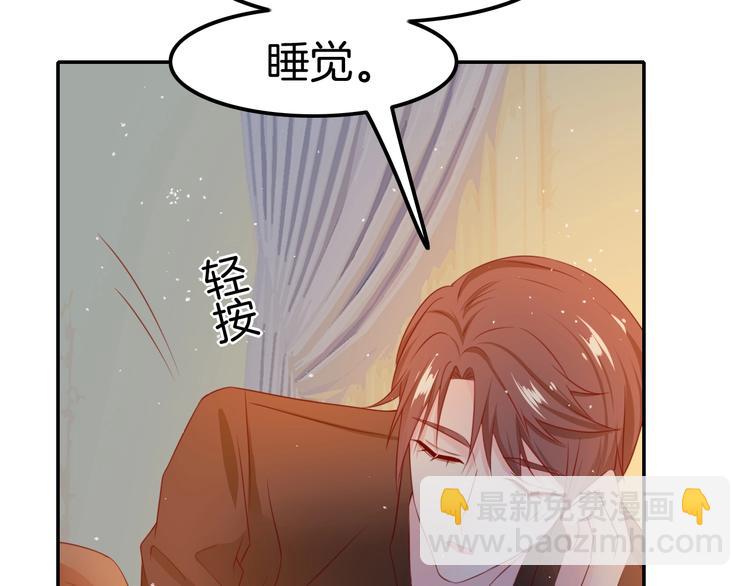 攻掠吸血鬼伯爵 - 第18話 倆人的獨處之夜(2/4) - 7