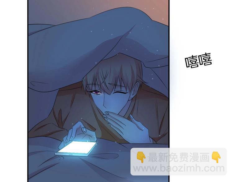 攻掠吸血鬼伯爵 - 第18話 倆人的獨處之夜(2/4) - 2