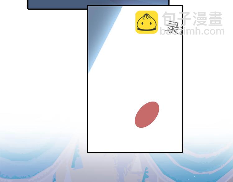 攻掠吸血鬼伯爵 - 第18話 倆人的獨處之夜(2/4) - 3