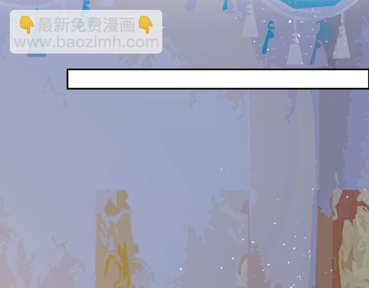 攻掠吸血鬼伯爵 - 第18話 倆人的獨處之夜(2/4) - 4