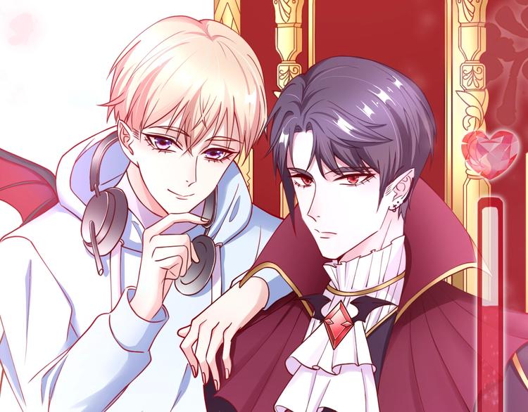 攻掠吸血鬼伯爵 - 第20話 伯爵的秘密(1/3) - 1