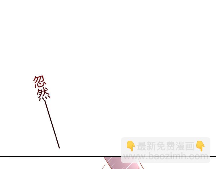 攻掠吸血鬼伯爵 - 第20話 伯爵的秘密(3/3) - 6