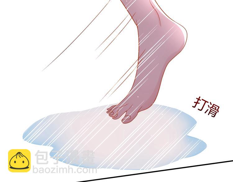 攻掠吸血鬼伯爵 - 第20話 伯爵的秘密(3/3) - 7