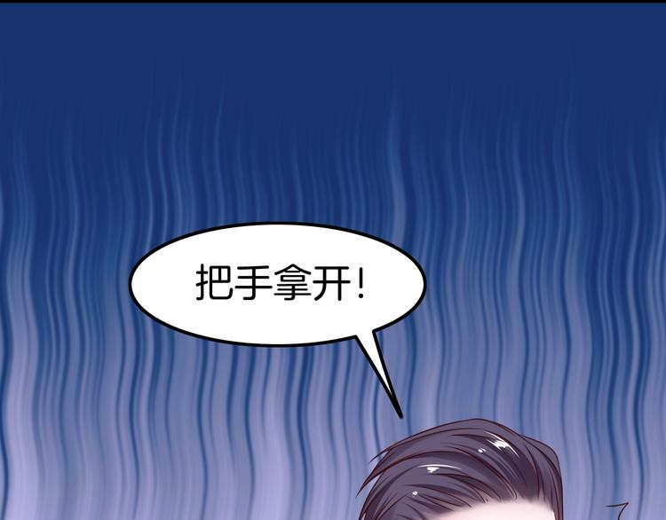 攻掠吸血鬼伯爵 - 第20話 伯爵的秘密(3/3) - 6