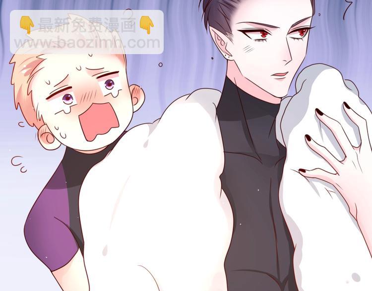 攻掠吸血鬼伯爵 - 第20話 伯爵的秘密(3/3) - 7