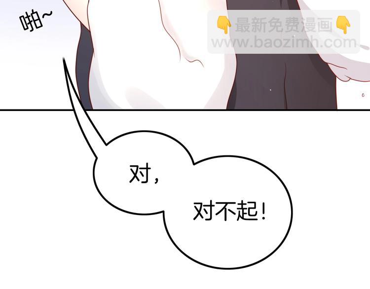 攻掠吸血鬼伯爵 - 第20話 伯爵的秘密(3/3) - 8