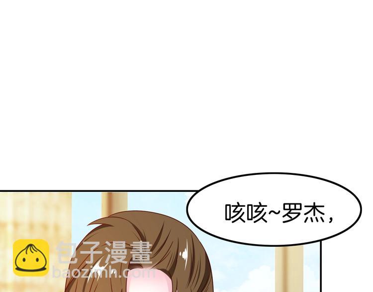 攻掠吸血鬼伯爵 - 第20話 伯爵的秘密(3/3) - 1