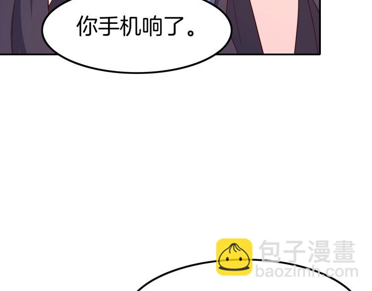 攻掠吸血鬼伯爵 - 第20話 伯爵的秘密(3/3) - 3