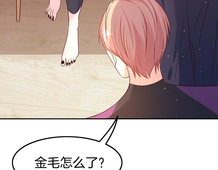 攻掠吸血鬼伯爵 - 第20話 伯爵的秘密(3/3) - 6