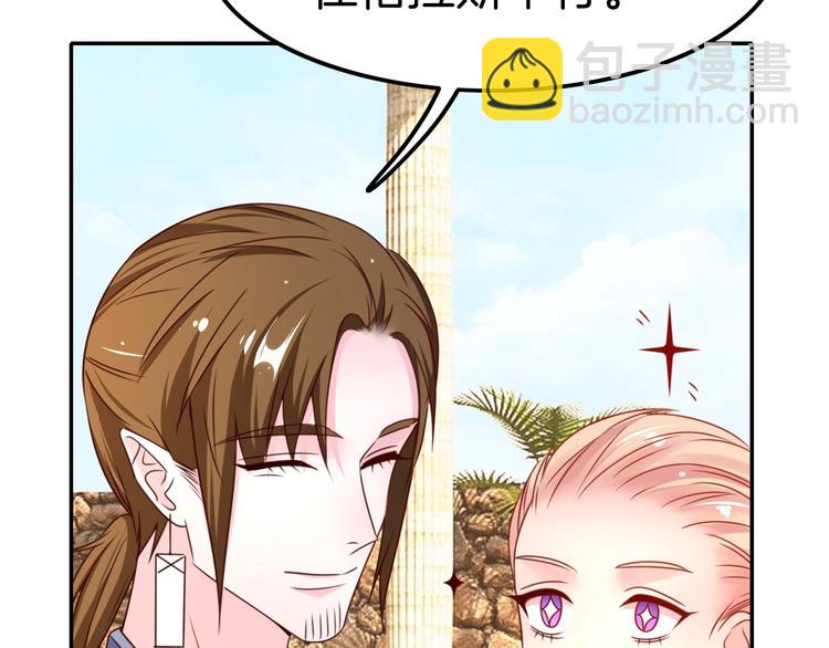 攻掠吸血鬼伯爵 - 第20話 伯爵的秘密(3/3) - 8