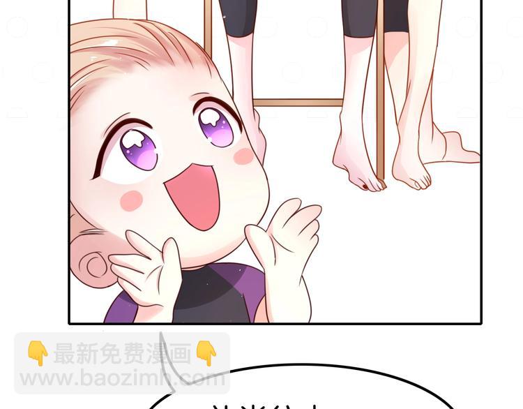 攻掠吸血鬼伯爵 - 第20話 伯爵的秘密(3/3) - 7