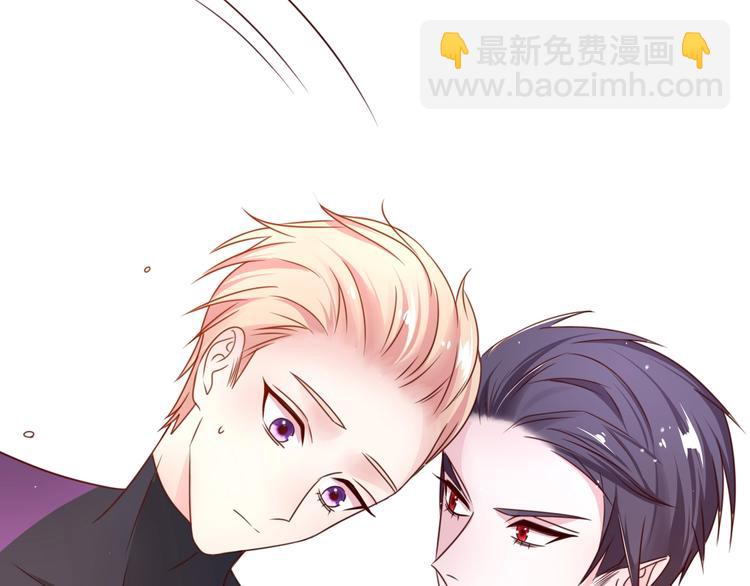 攻掠吸血鬼伯爵 - 第20話 伯爵的秘密(3/3) - 1