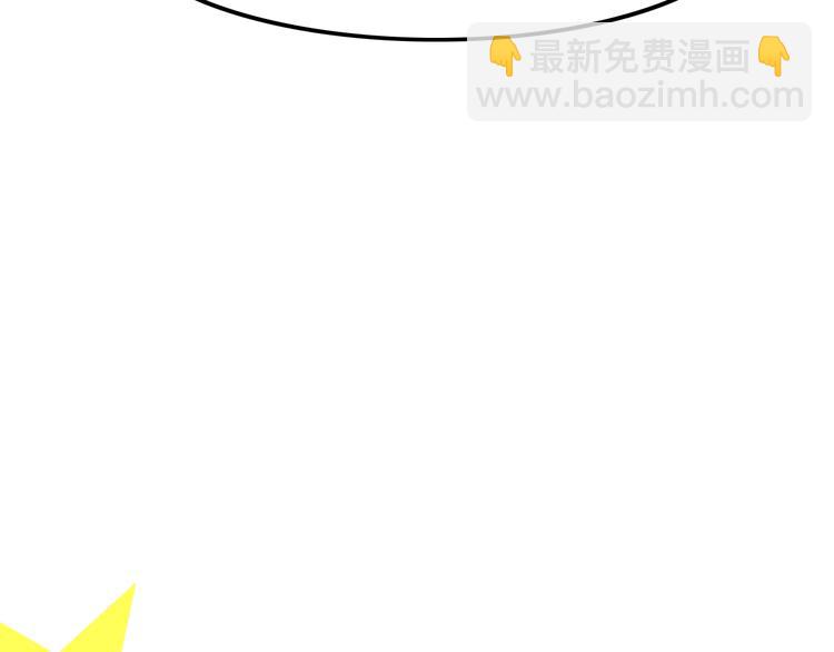 攻掠吸血鬼伯爵 - 第20話 伯爵的秘密(3/3) - 4