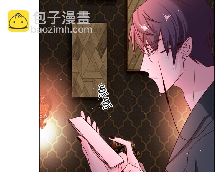 攻掠吸血鬼伯爵 - 第20話 伯爵的秘密(3/3) - 6