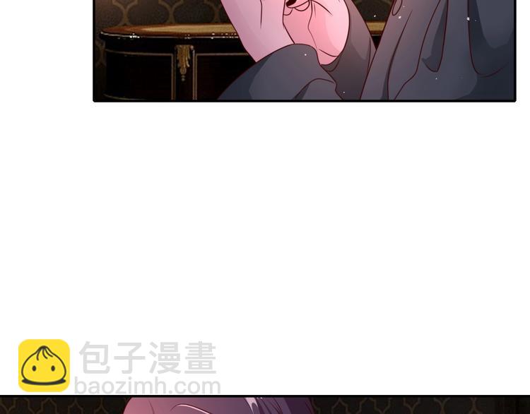 攻掠吸血鬼伯爵 - 第20話 伯爵的秘密(3/3) - 7