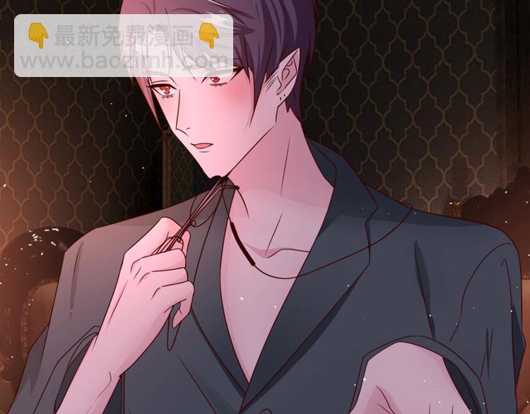 攻掠吸血鬼伯爵 - 第20話 伯爵的秘密(3/3) - 8