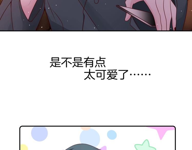 攻掠吸血鬼伯爵 - 第20話 伯爵的秘密(3/3) - 1