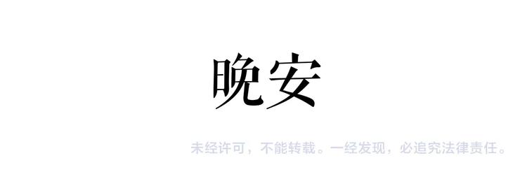 攻掠吸血鬼伯爵 - 第20話 伯爵的秘密(3/3) - 3