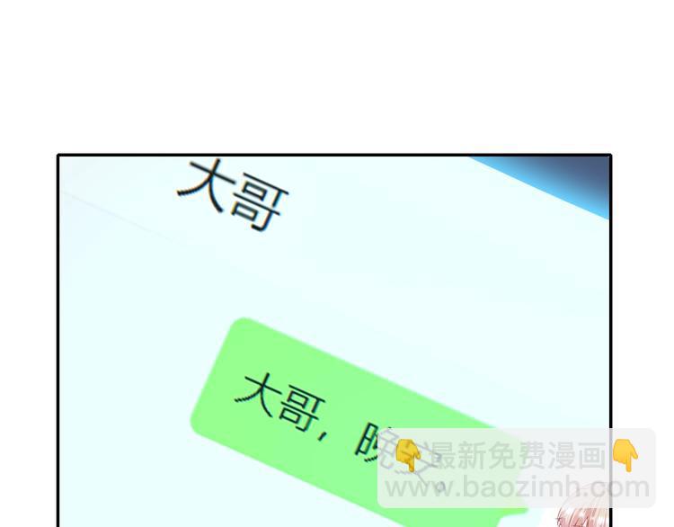 攻掠吸血鬼伯爵 - 第20話 伯爵的秘密(1/3) - 4