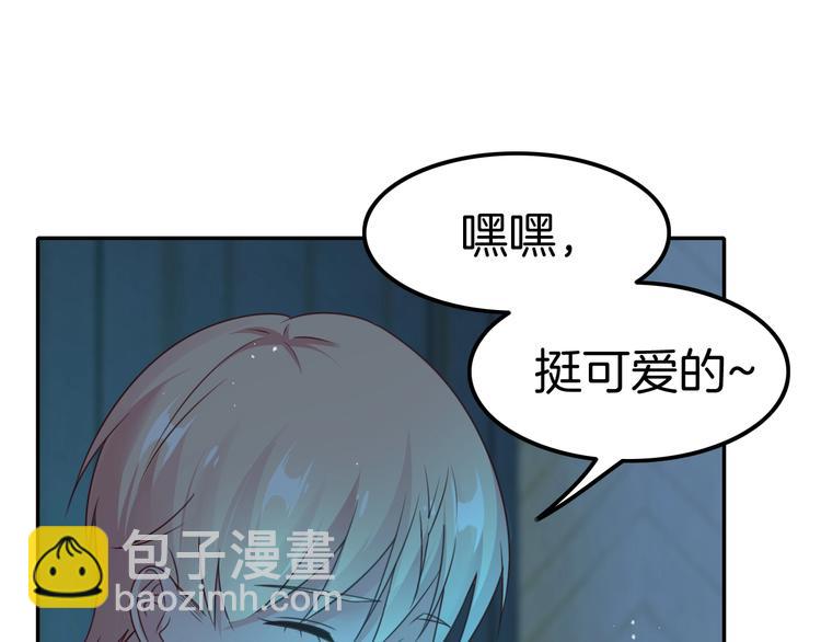 攻掠吸血鬼伯爵 - 第20話 伯爵的秘密(1/3) - 1