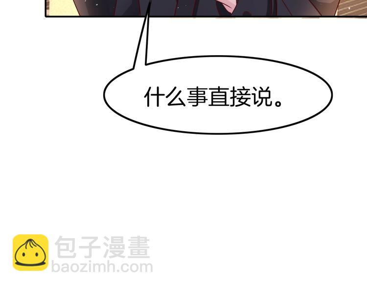 攻掠吸血鬼伯爵 - 第20話 伯爵的秘密(1/3) - 1