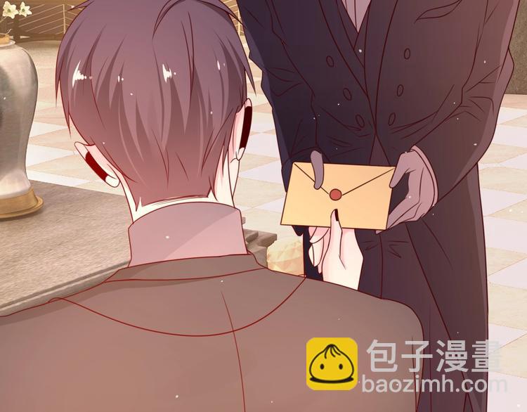 攻掠吸血鬼伯爵 - 第20話 伯爵的秘密(2/3) - 4