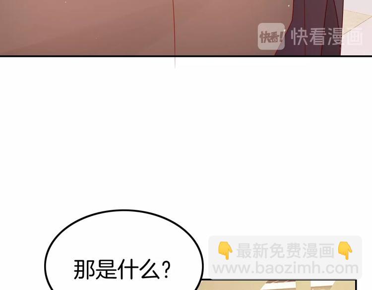 攻掠吸血鬼伯爵 - 第20話 伯爵的秘密(2/3) - 5