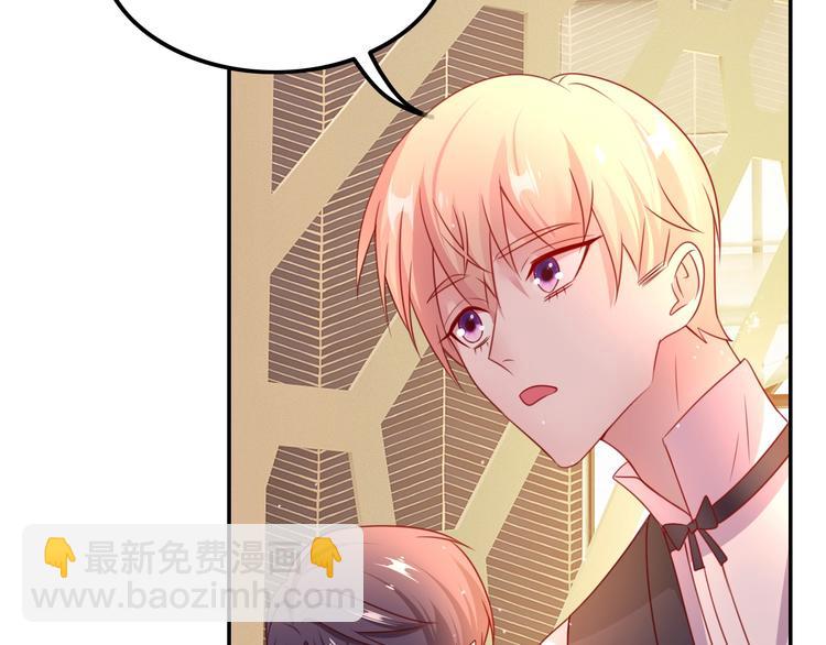 攻掠吸血鬼伯爵 - 第20話 伯爵的秘密(2/3) - 6