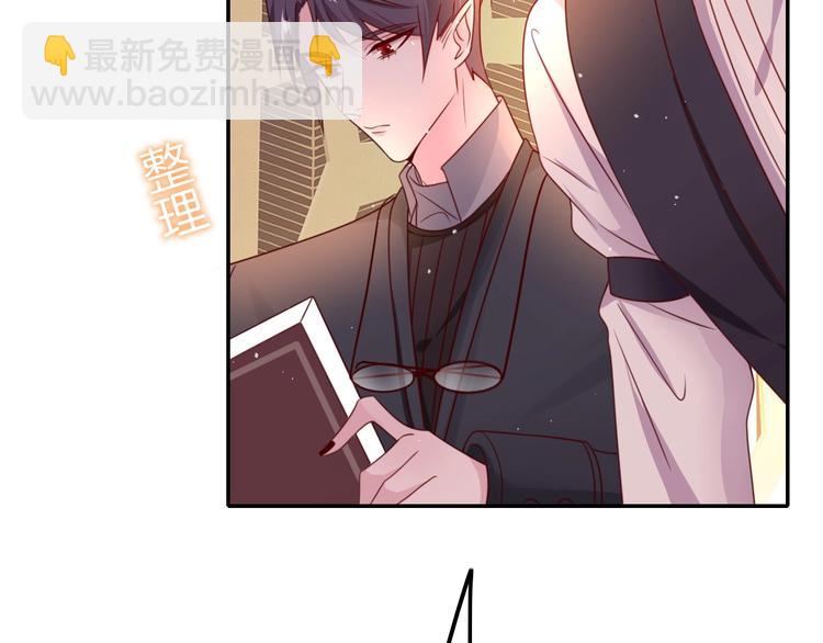 攻掠吸血鬼伯爵 - 第20話 伯爵的秘密(2/3) - 7