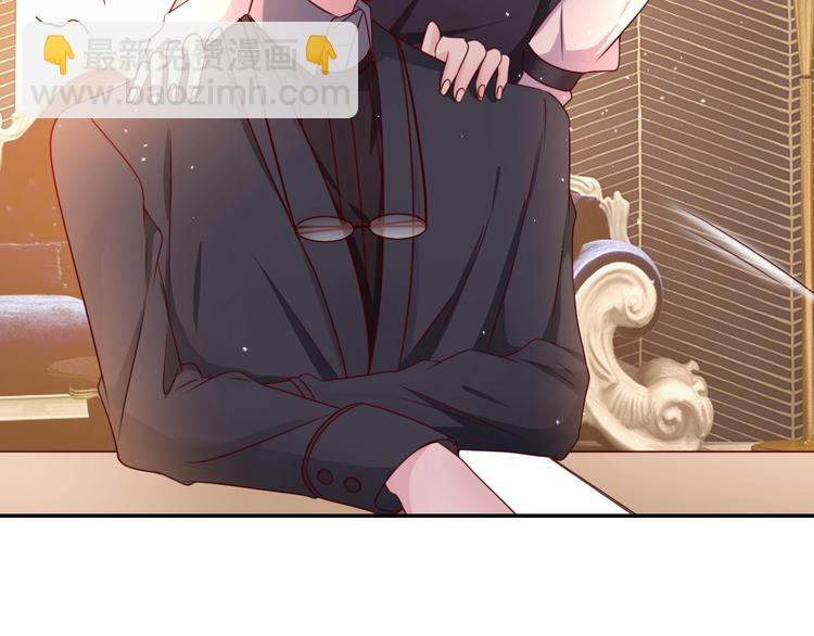 攻掠吸血鬼伯爵 - 第20話 伯爵的秘密(2/3) - 2