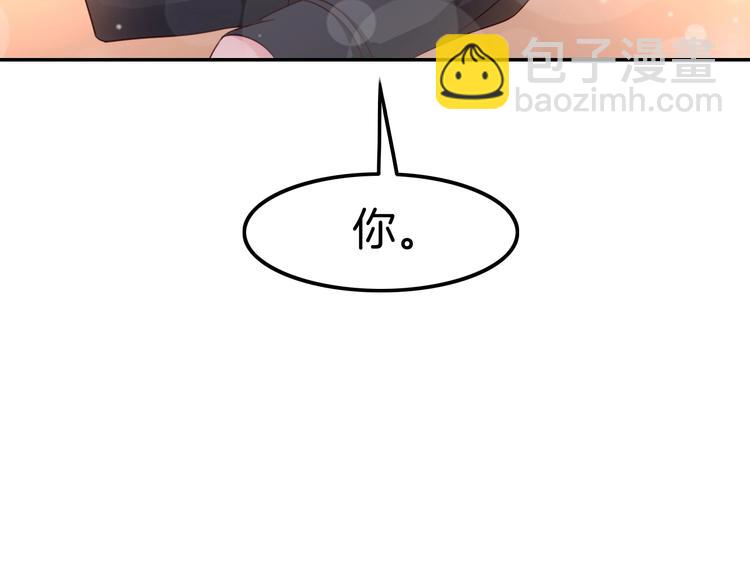 攻掠吸血鬼伯爵 - 第20話 伯爵的秘密(2/3) - 5