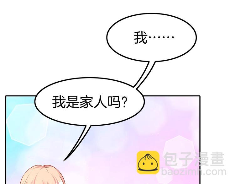 攻掠吸血鬼伯爵 - 第20話 伯爵的秘密(2/3) - 6