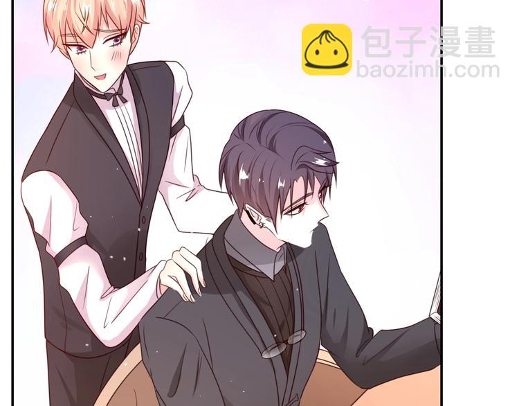 攻掠吸血鬼伯爵 - 第20話 伯爵的秘密(2/3) - 7