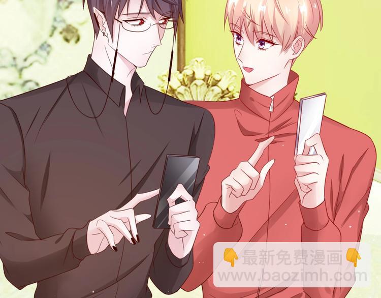 攻掠吸血鬼伯爵 - 第20話 伯爵的秘密(1/3) - 7