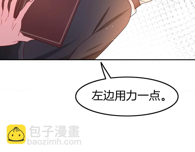 攻掠吸血鬼伯爵 - 第20話 伯爵的秘密(2/3) - 3